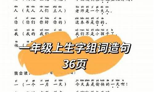 默默无闻造句一年级简单