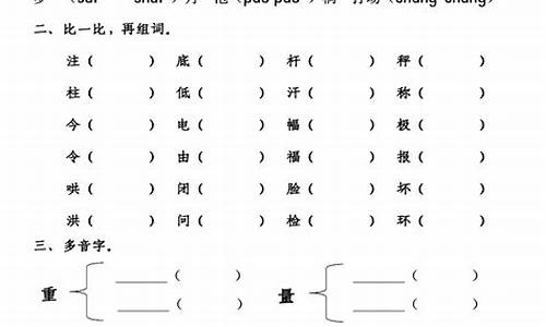 赞许地造句二年级简单的_赞许地造句二年级简单的句子