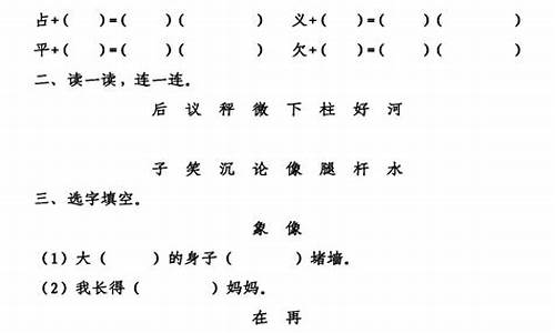 用隐隐约约造句二年级下册_用隐隐约约造句二年级下册语文