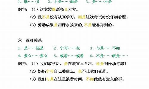 语重心长造句二年级怎么写_语重心长造句简