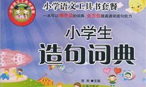 讳疾忌医造句小学生简单概括_讳疾忌医造句