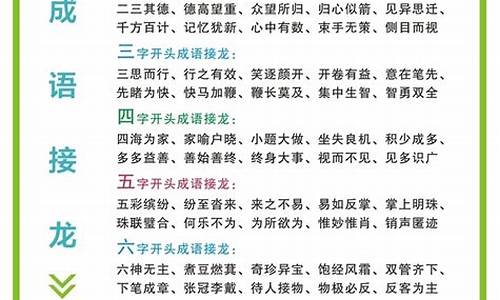 成语作法_成语作法自毙是说谁自己立法反而