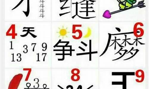 七八四字成语大全集图片最新_七八四字成语