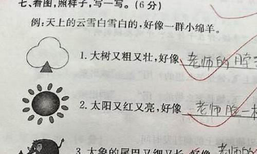 望而无畏造句_用望而生畏造句四年级上册