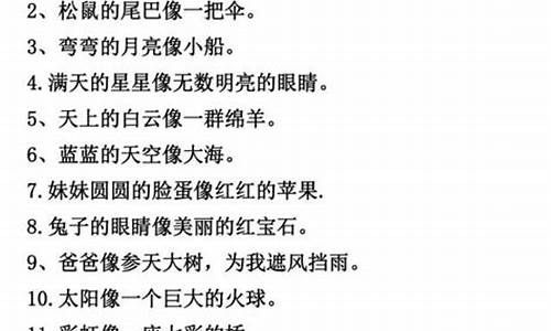 莫名其妙造句简单一年级_莫名其妙造句50字