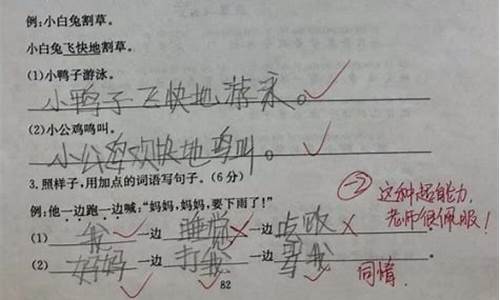 似乎造句简单的句子_用似乎造句怎么写