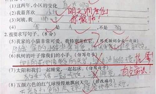 响彻云霄造句四年级上册语文全部_用响彻云霄造句造句