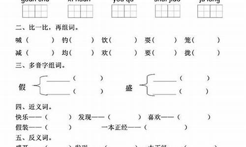 不苟言笑的造句_不苟言笑造句有哪些成语