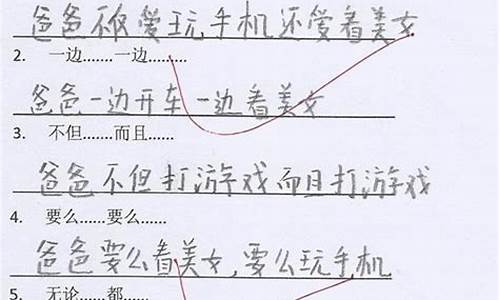 出乎意料造句六年级_出乎意料的造句怎么写?