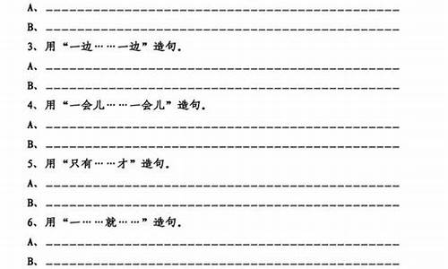 用浮想联翩 造句_用浮想联翩造句简单一点