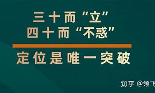 身强力壮走四方三十而立家中情打一生肖_身强力壮是什么一生肖