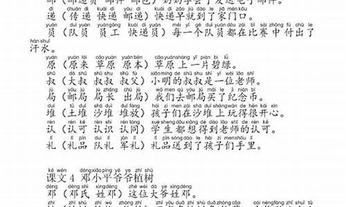 孺子可教造句四年级下册简单_孺子可教也还可以怎么说