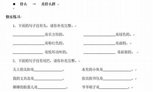 语重心长造句二年级_语重心长造句一年级