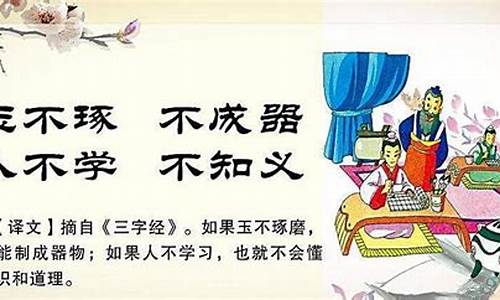 玉不琢不成器造句四年级简单点_玉不琢不成器造句50字