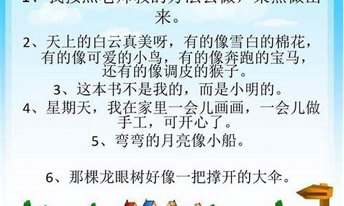 张牙舞爪造句三年级简单短句简单_张牙舞爪造句造句