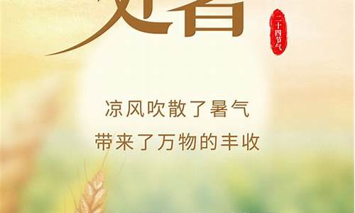 凉风吹面心清爽打一生肖是啥寓意_冷风吹面寒打一数字