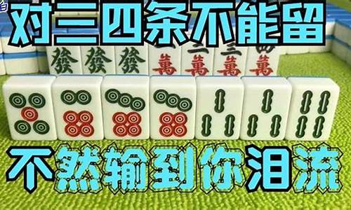 三四相连担挑多指什么生肖_三四相连担挑多打一生肖是啥