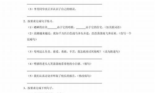 依山傍水造句怎么造句_依山傍水造句子四年级下册简单一点