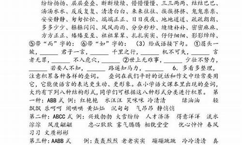 一唱一和写一句话_一唱一和造句四年级简单又好看