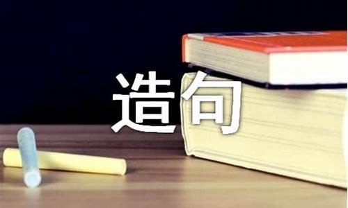 用落落大方造句_用落落大方造句子