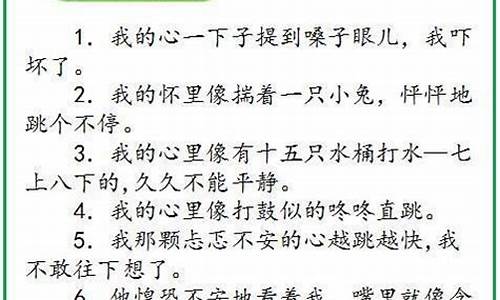 优美成语大全摘抄大全四字_优美成语大全摘抄大全四字