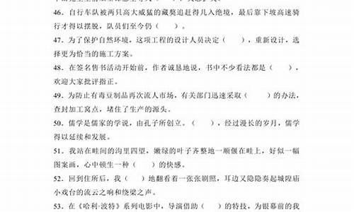 高三语文成语填空专项训练_高三语文成语填空专项训练ppt