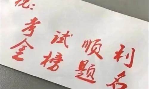 形容取得好成绩的四字成语_形容取得好成绩的四字成语有哪些