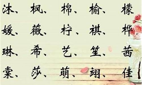 带木字的成语大全有哪些_带木字的成语大全有哪些成语