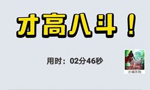 成语小秀才653关答案图片_成语小秀才653关答案图片大全