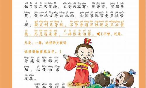 短一点的成语故事50个字左右_短一点的成语故事50个字左右怎么写