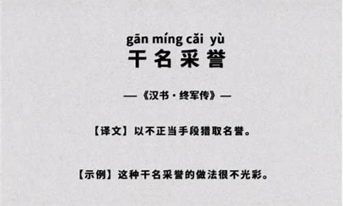 经典讽刺人善变的成语句子_经典讽刺人善变的成语句子有哪些