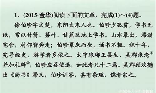 成语加翻译摘抄大全_成语加翻译摘抄大全短