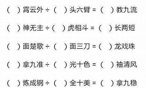 数学有关的成语_古人读书数学有关的成语