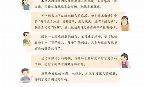 三下语文语文园地二日积月累每个成语的意思是什么_三年级下册语文园地二日积月累成语的意思